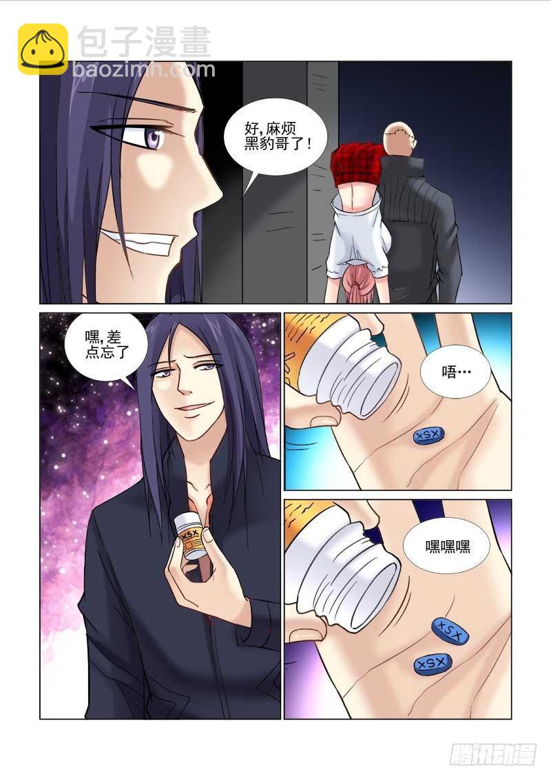 第63话-第63话