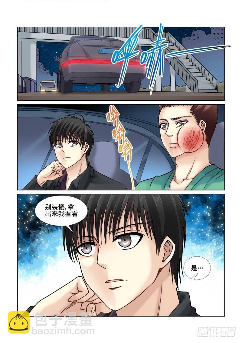 第63话-第63话