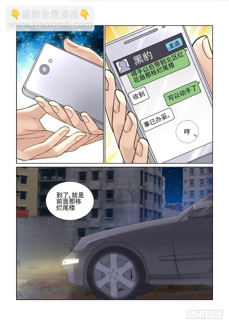第63话-第63话