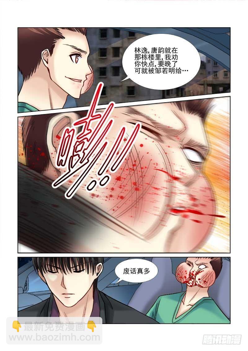 第63话-第63话