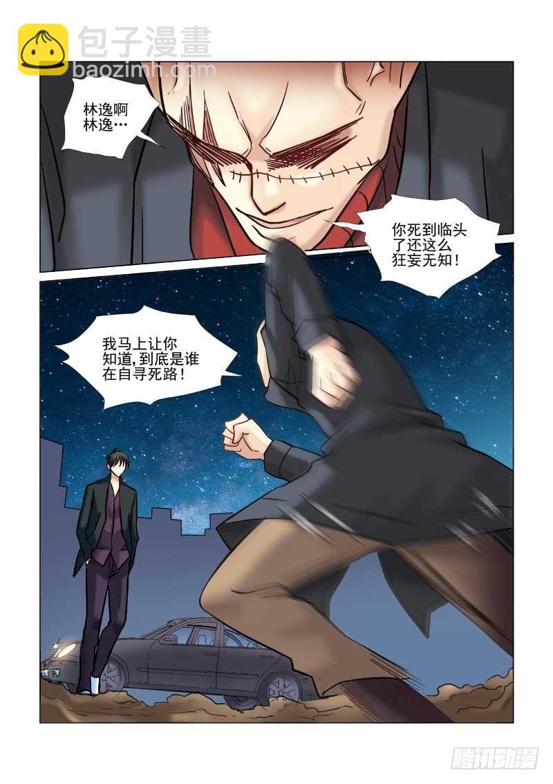 第63话-第63话