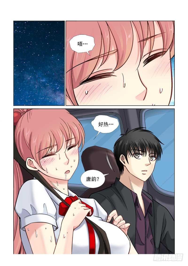 第65话-第65话
