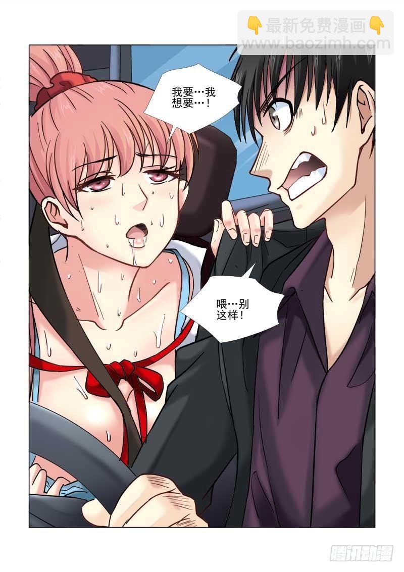 第65话-第65话