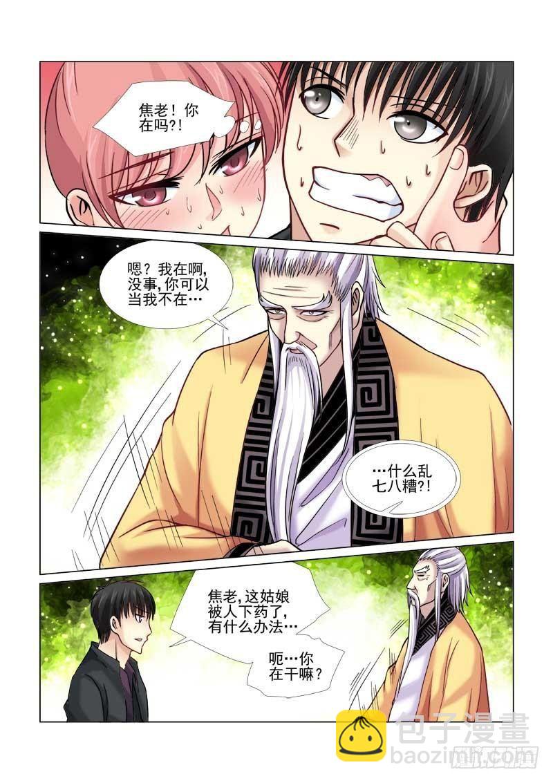 第65话-第65话