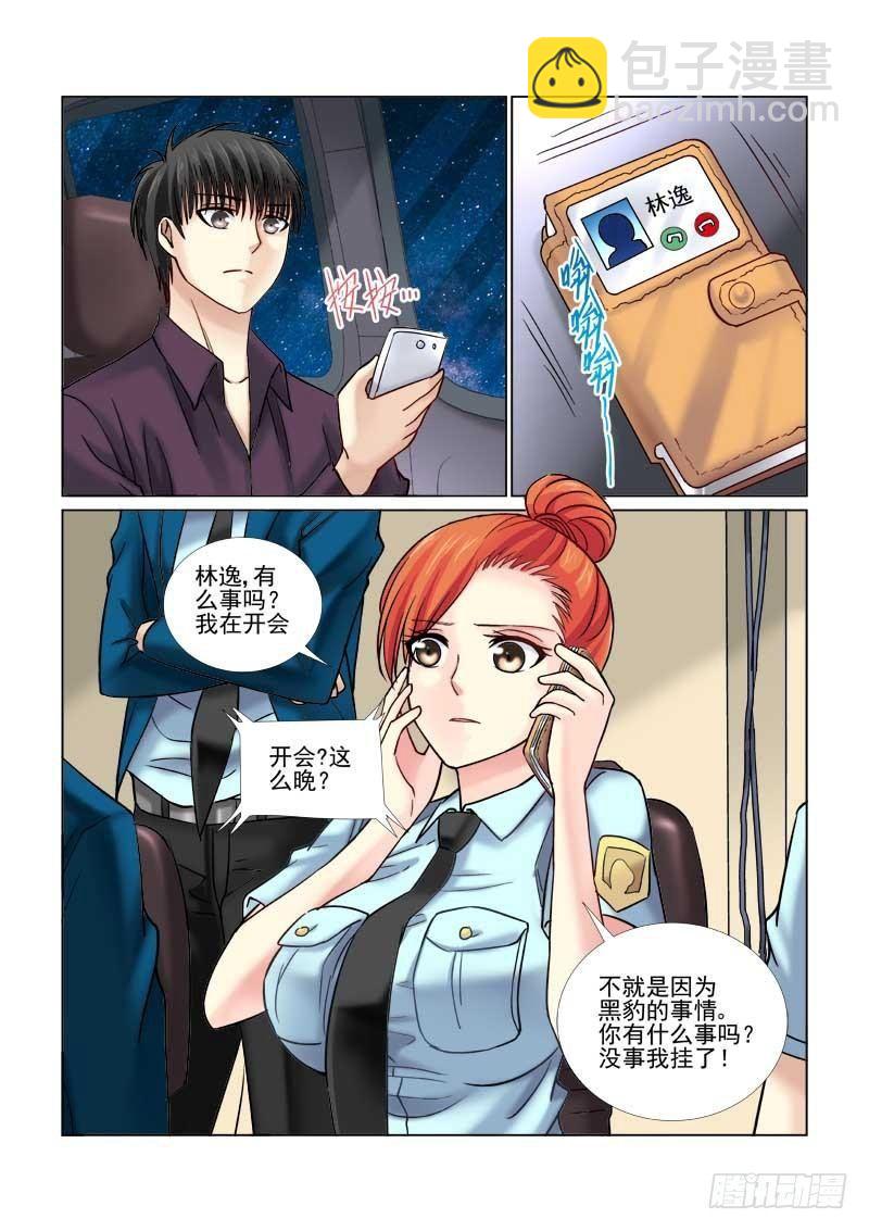 第65话-第65话