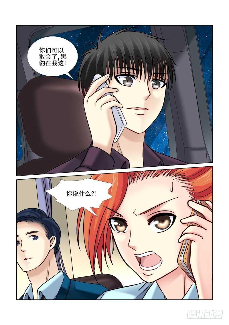 第65话-第65话