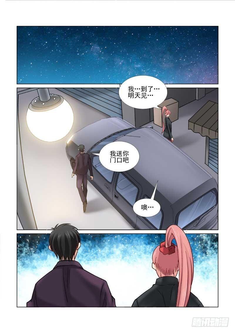 第67话-第67话