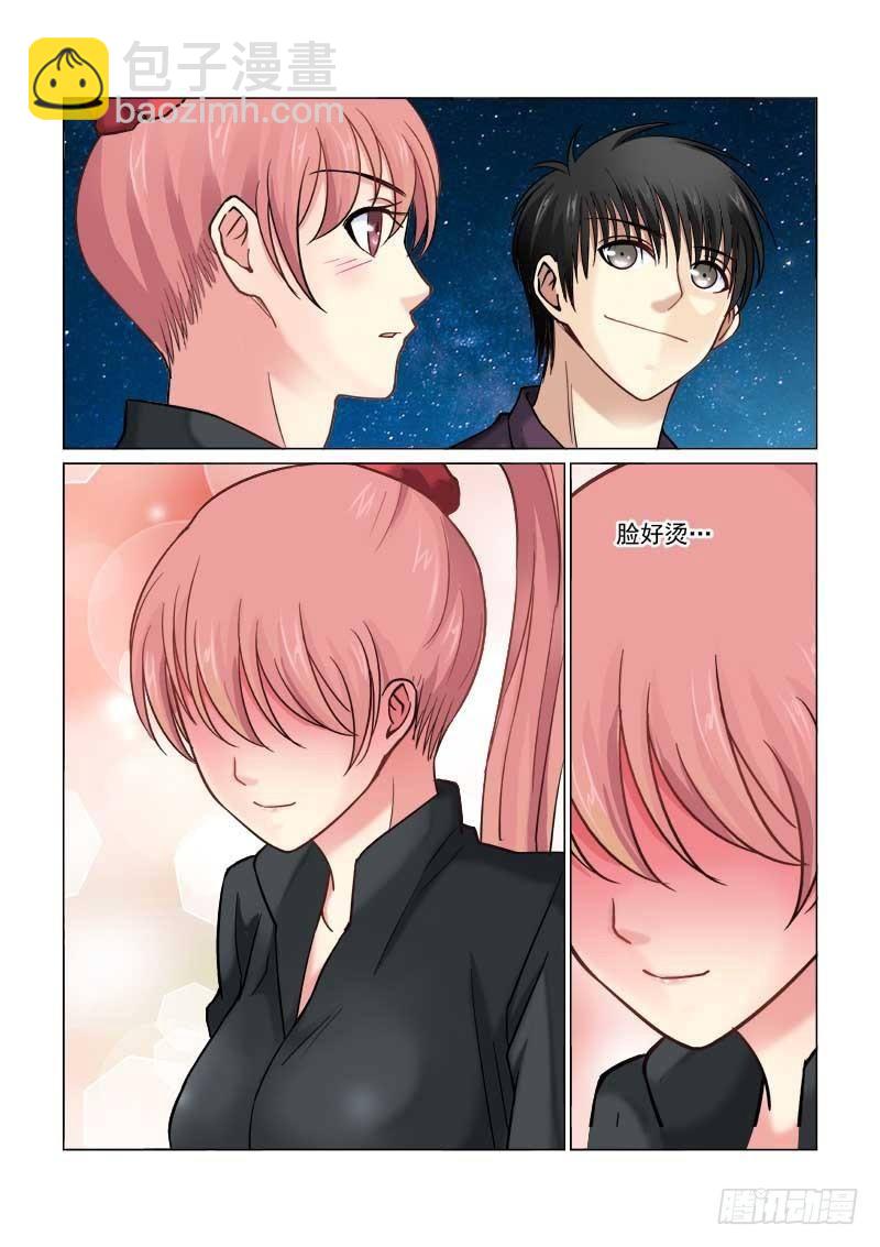 第67话-第67话