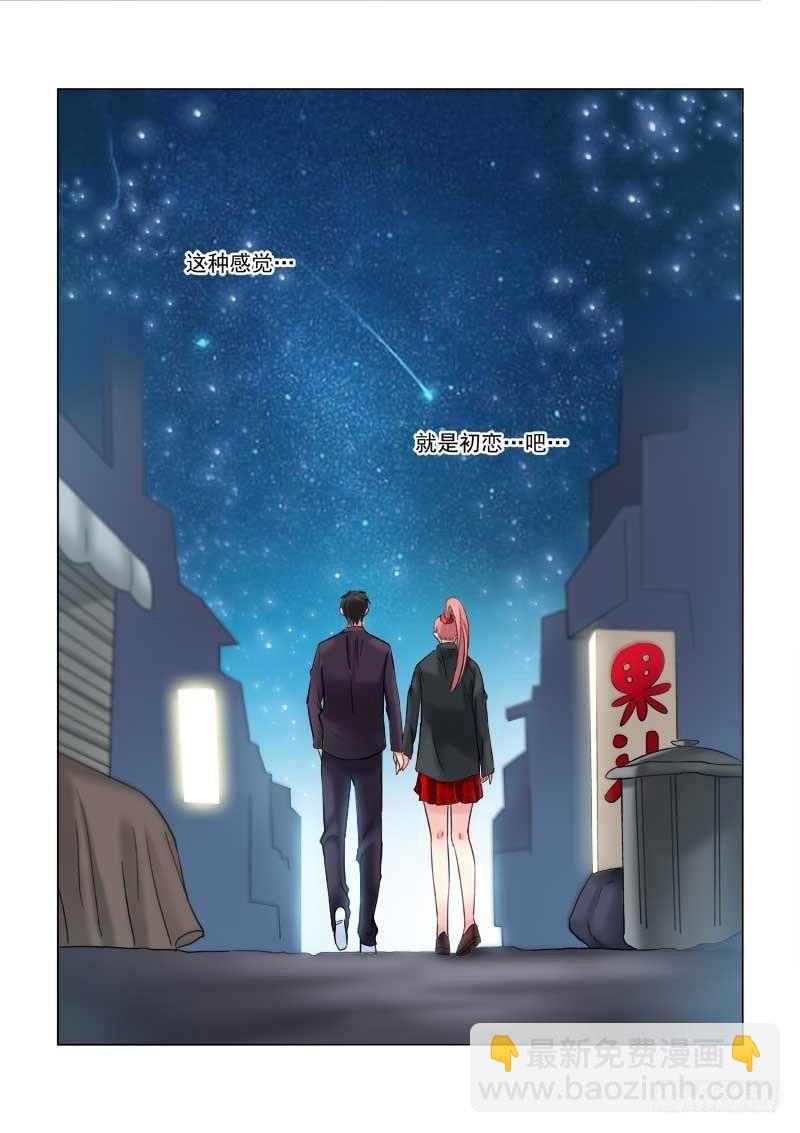第67话-第67话