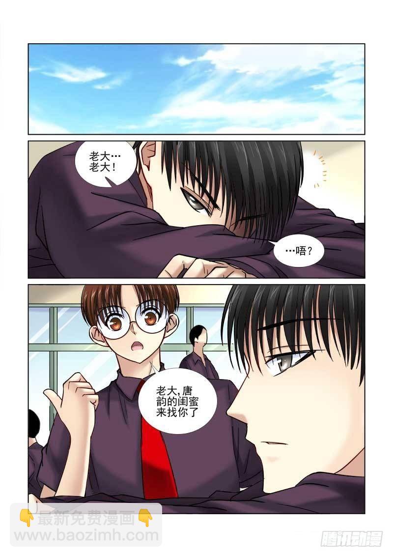 第67话-第67话