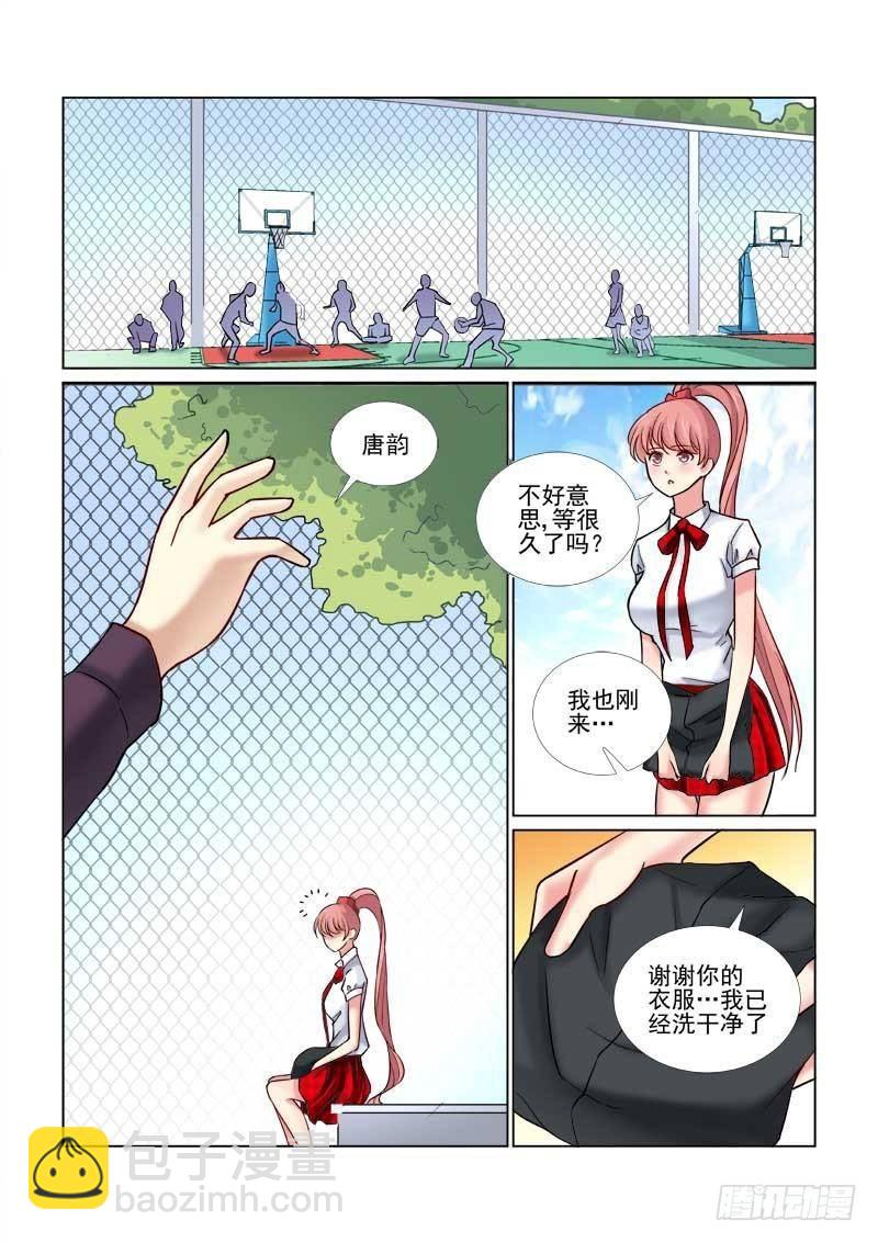第67话-第67话
