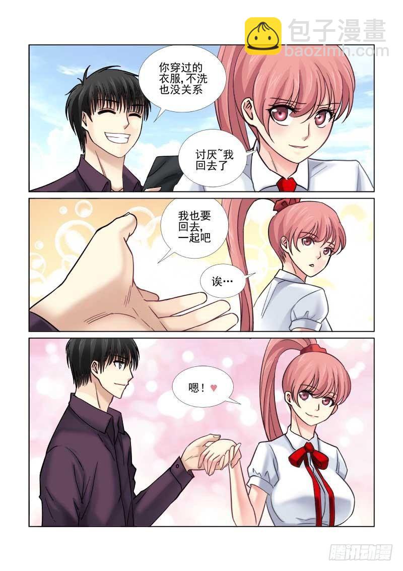 第67话-第67话