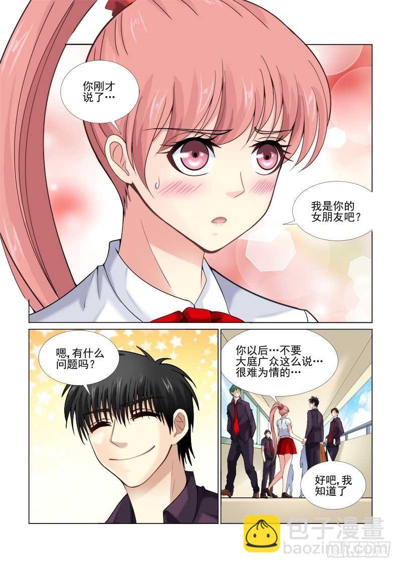 第69话-第69话