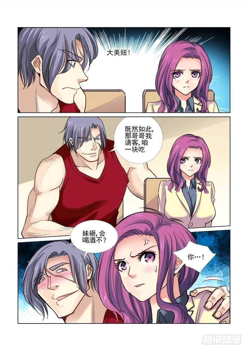第71话-第71话