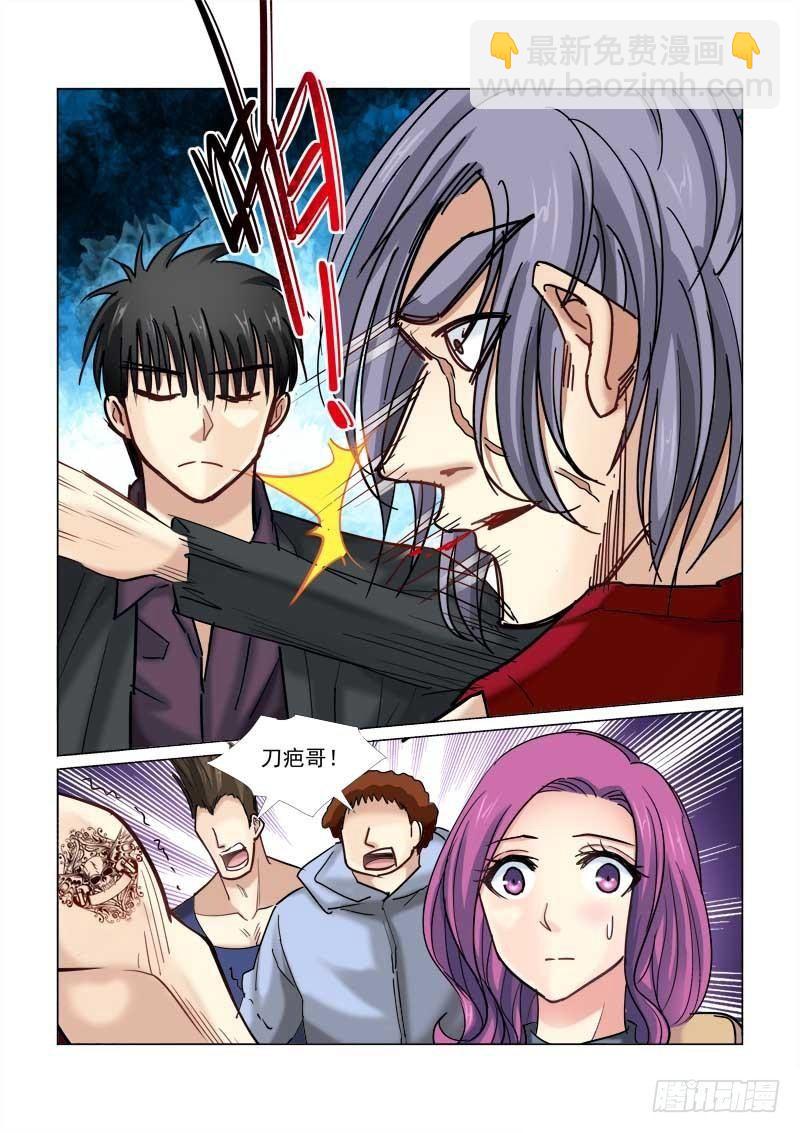 第71话-第71话
