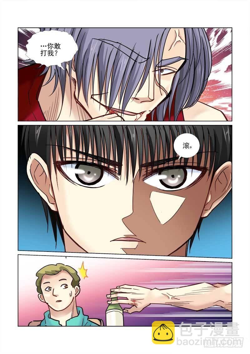 第71话-第71话
