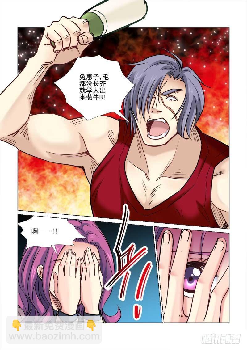 第71话-第71话