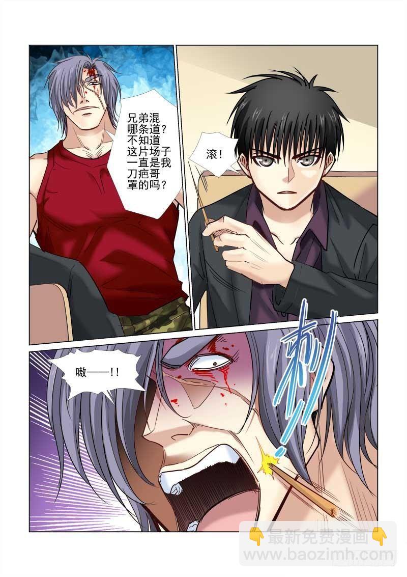 第71话-第71话