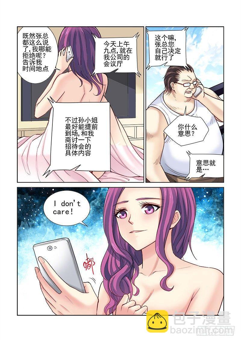 第75话-第75话