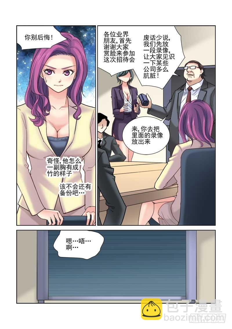 第75话-第75话