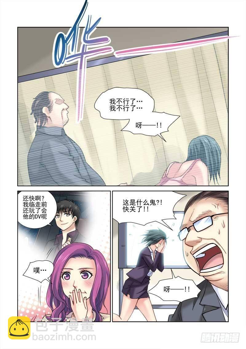 第75话-第75话