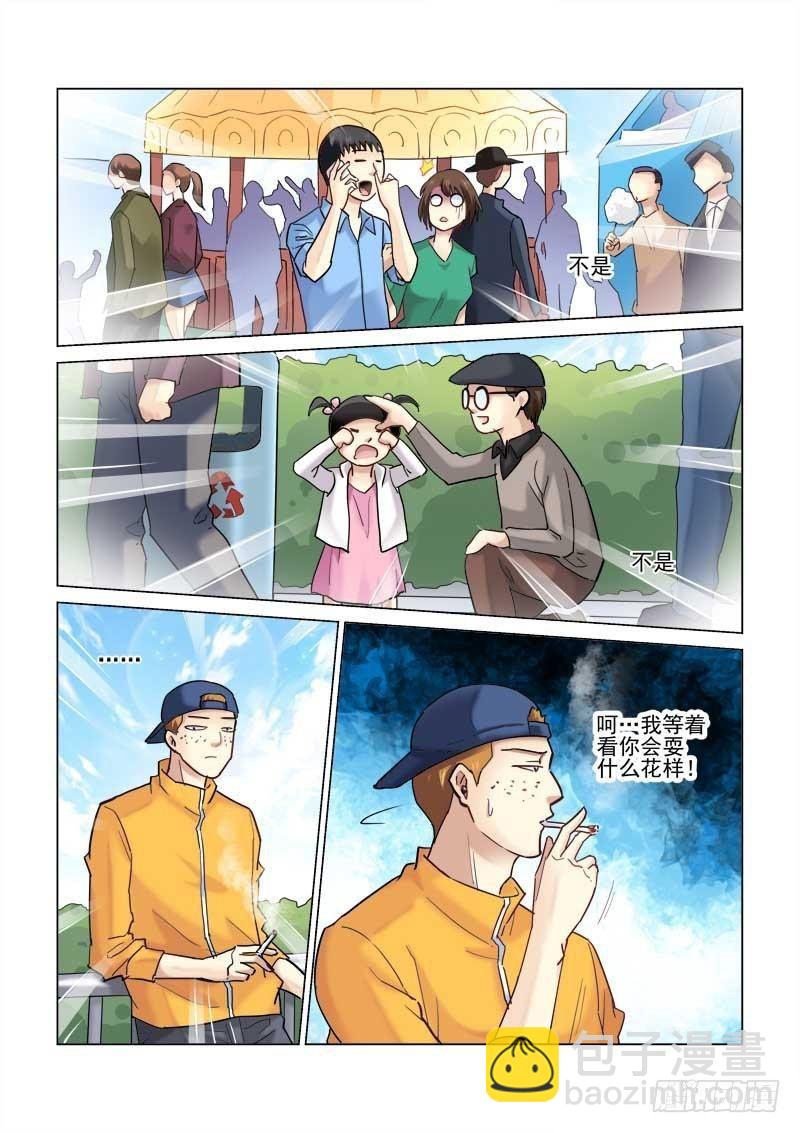第77话-第77话