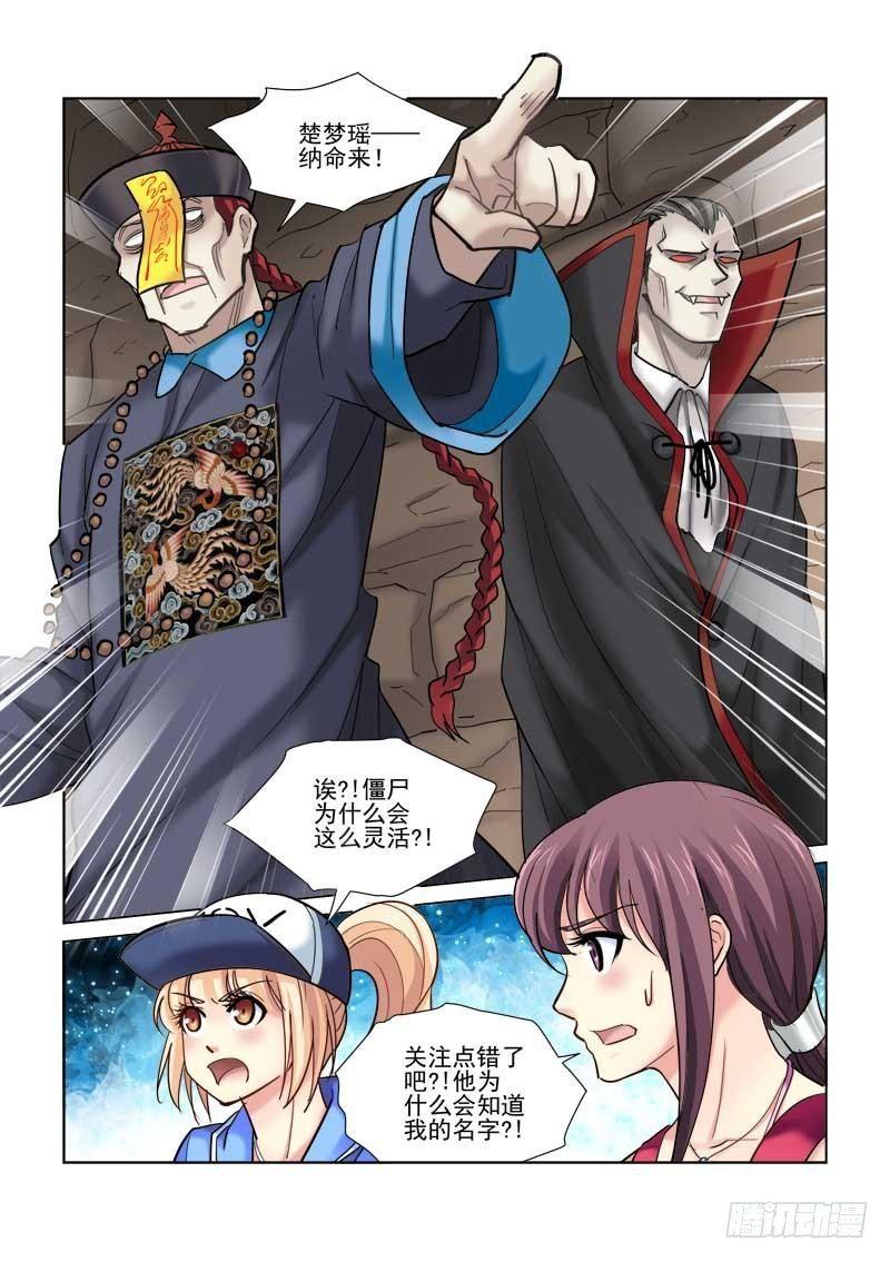 第79话-第79话