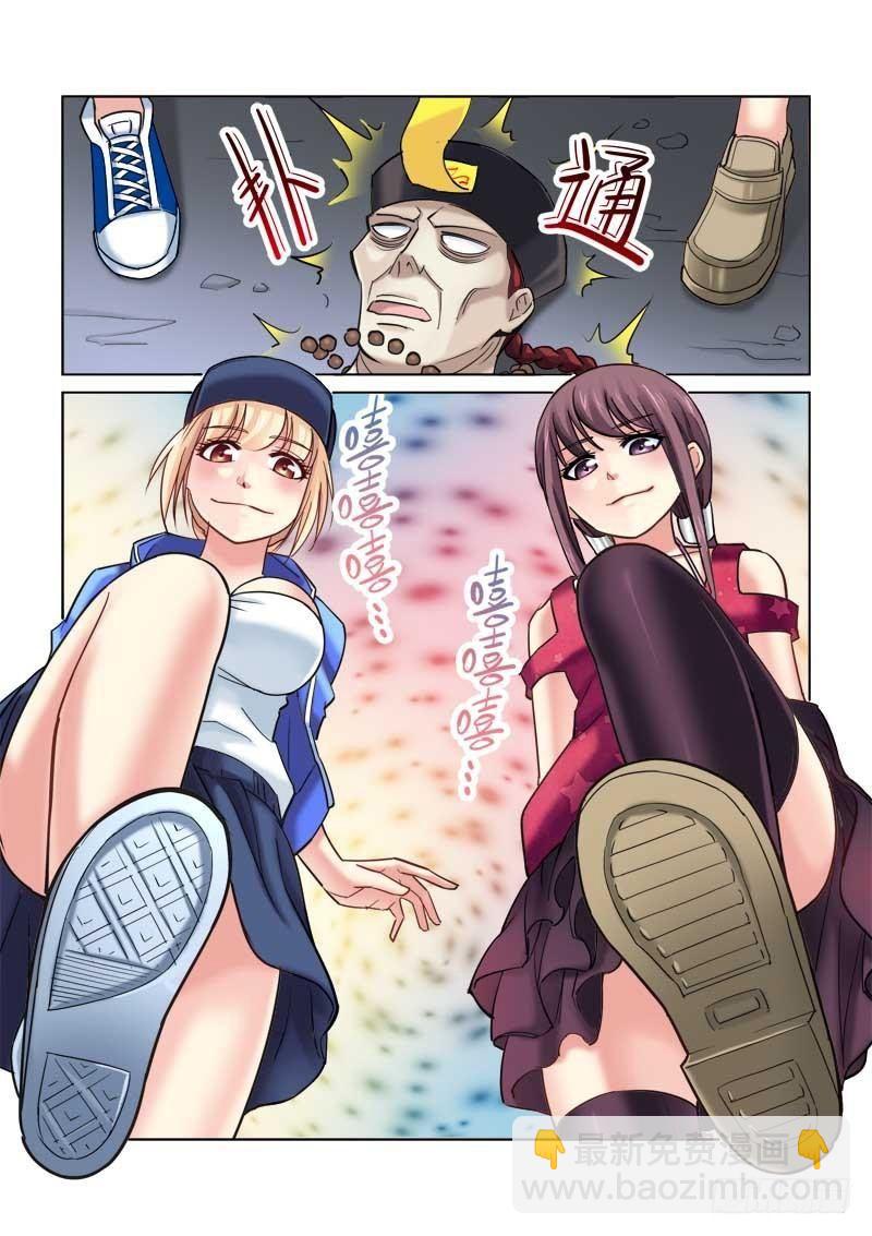 第79话-第79话