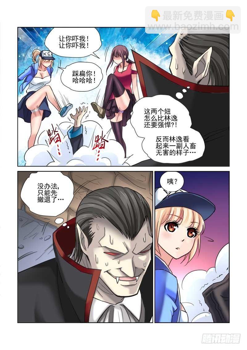 第79话-第79话