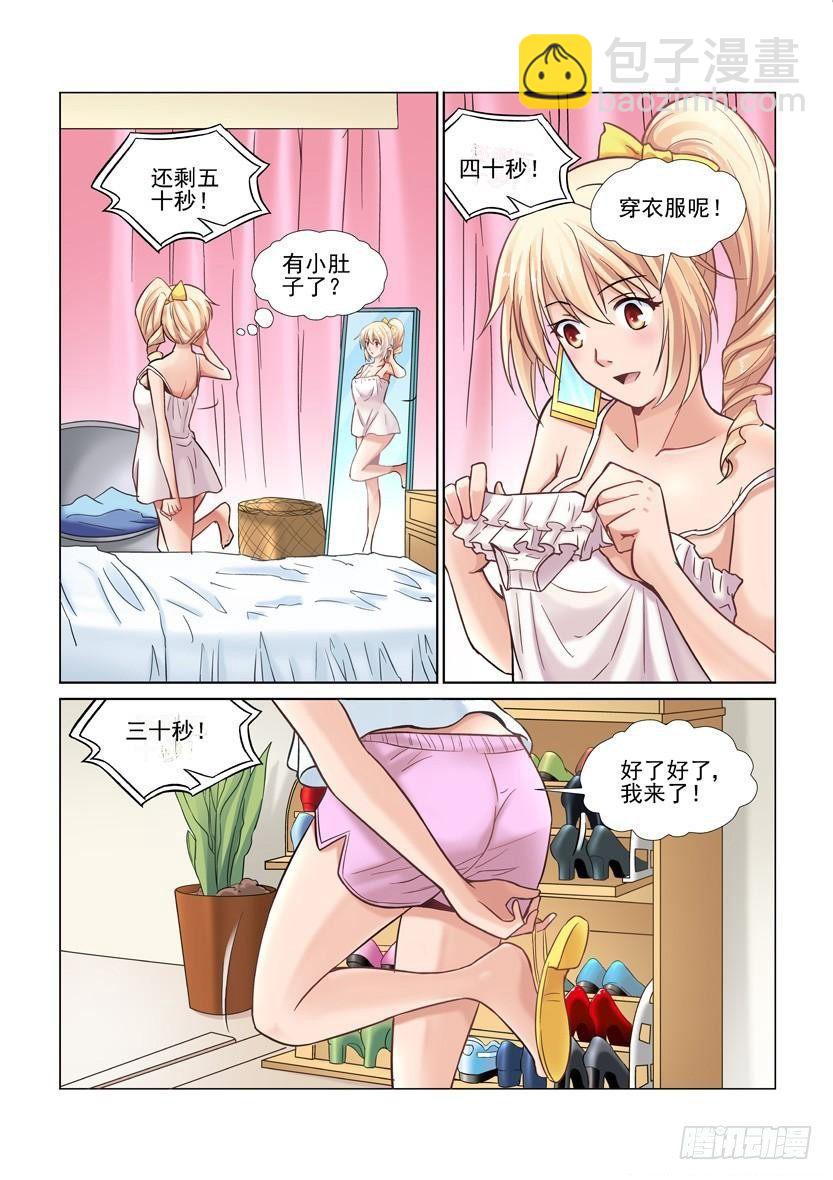 第9话-第9话