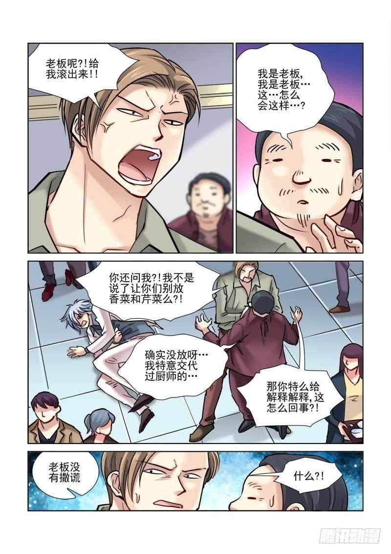 第81话-第81话