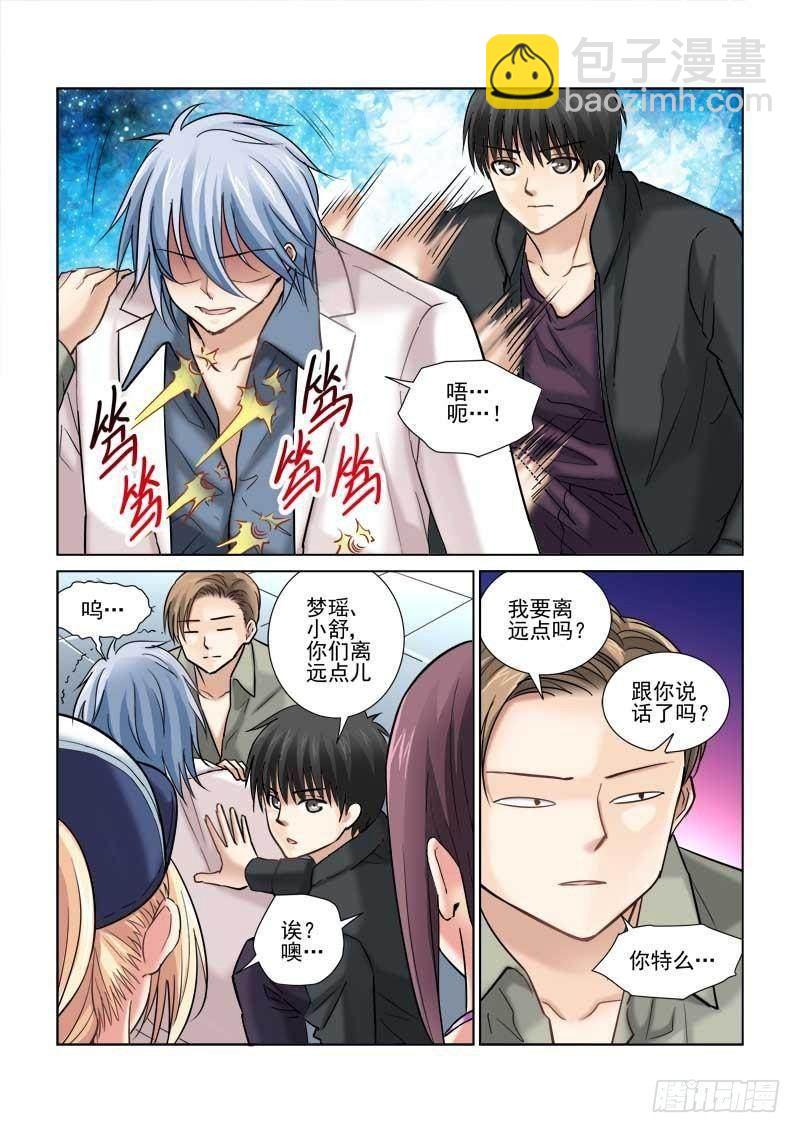 第81话-第81话