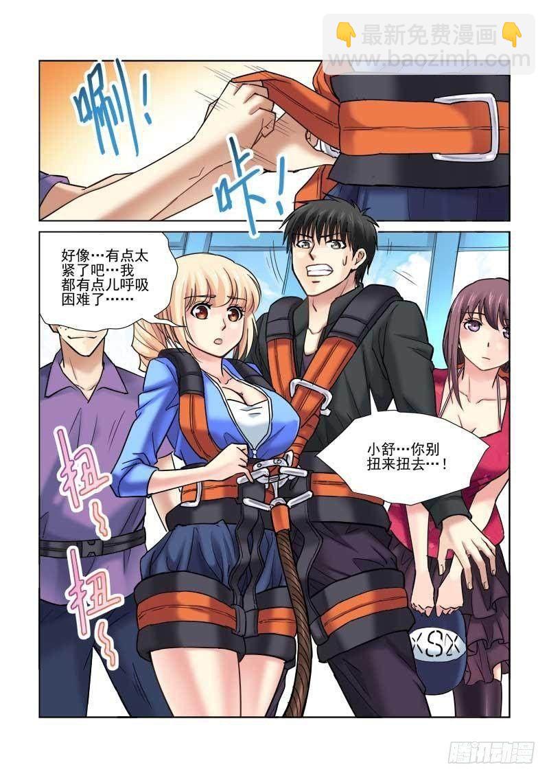 第83话-第83话