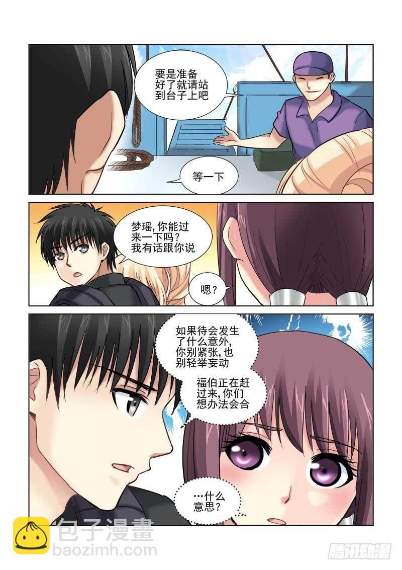 第83话-第83话