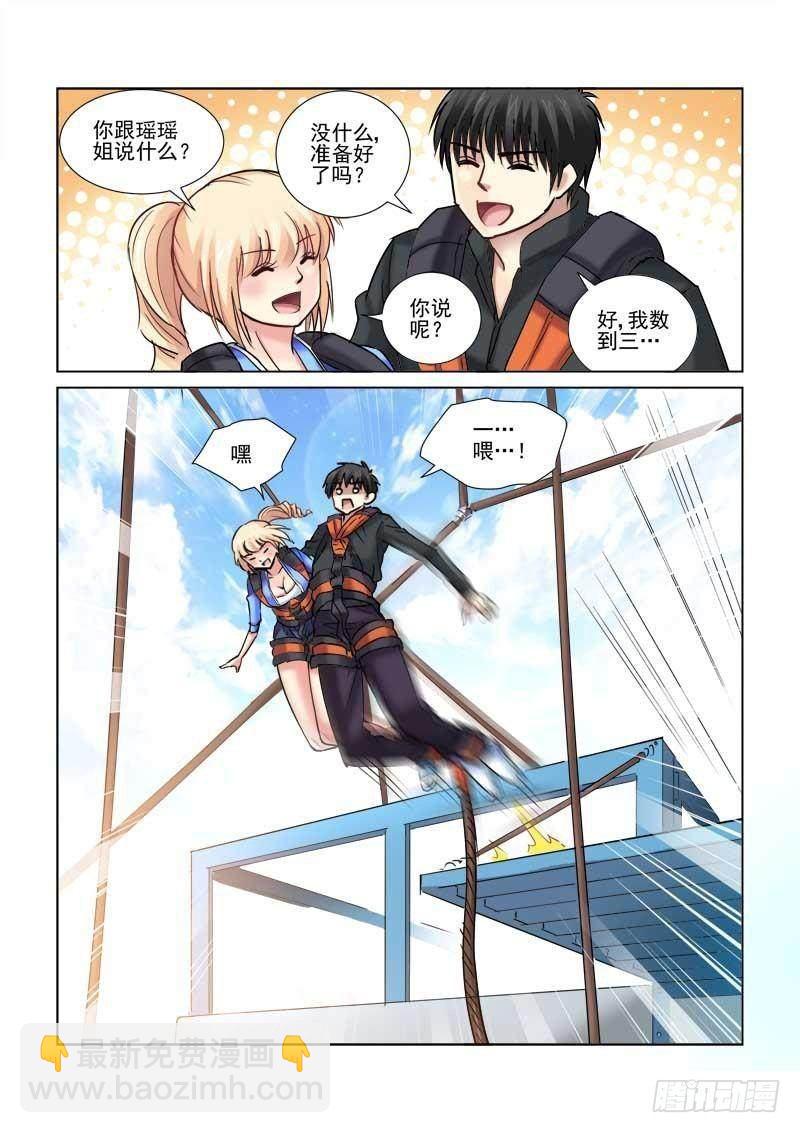 第83话-第83话