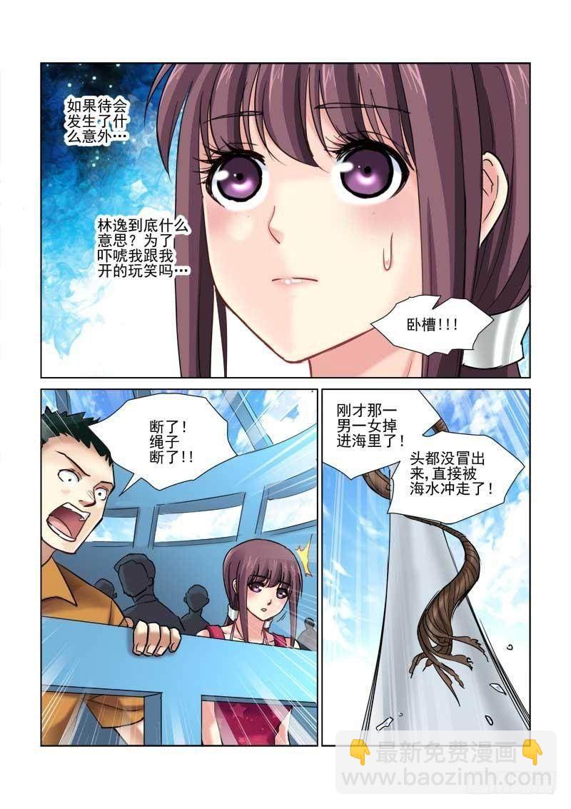 第83话-第83话