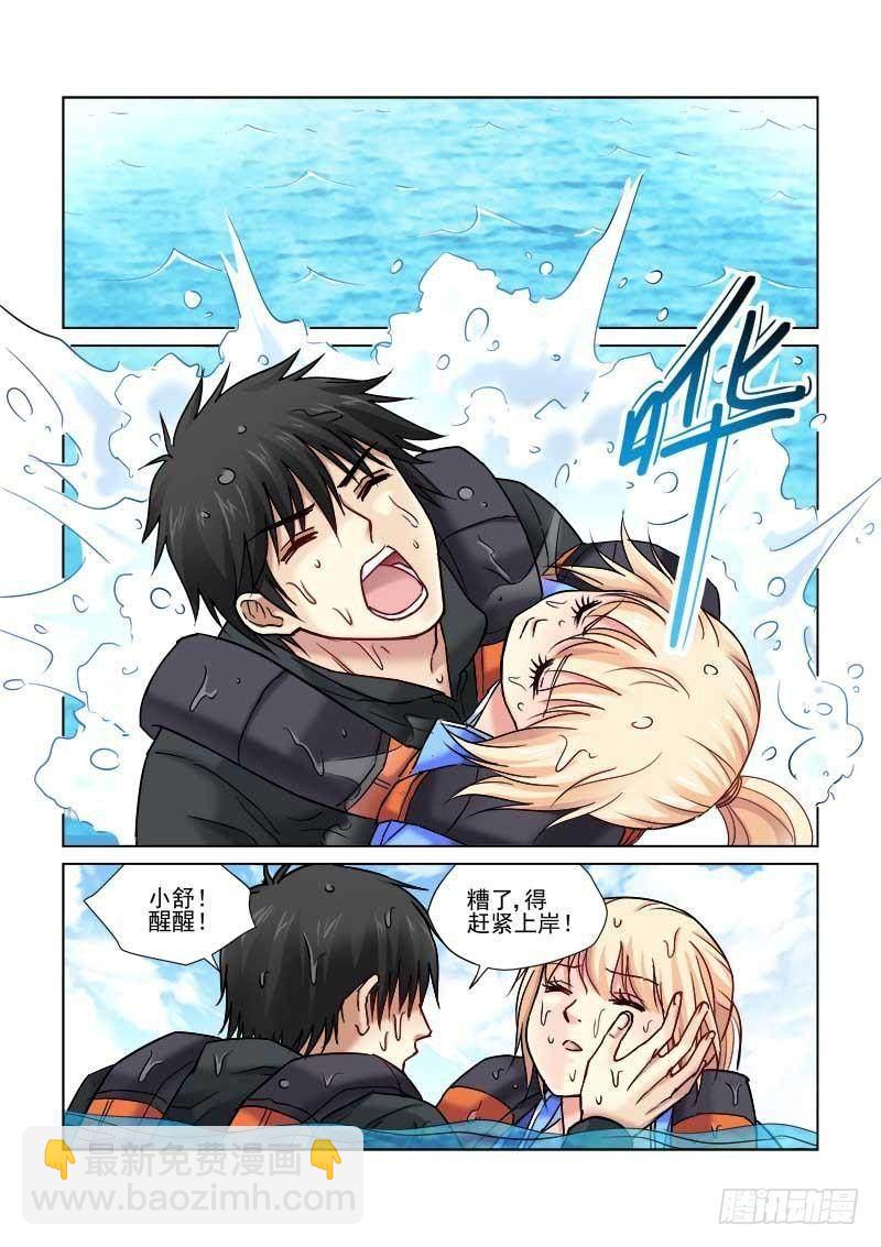 第85话-第85话