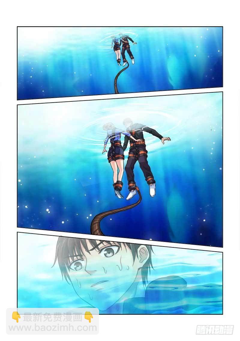 第85话-第85话