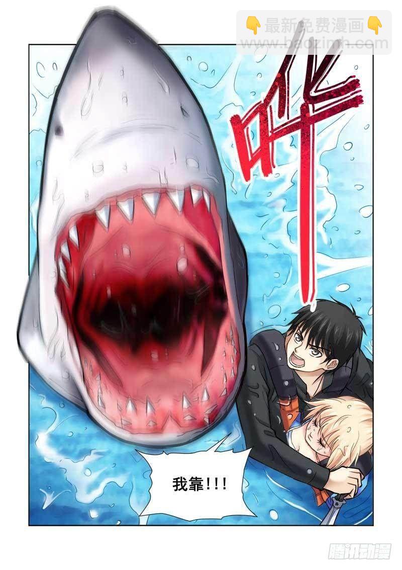 第85话-第85话