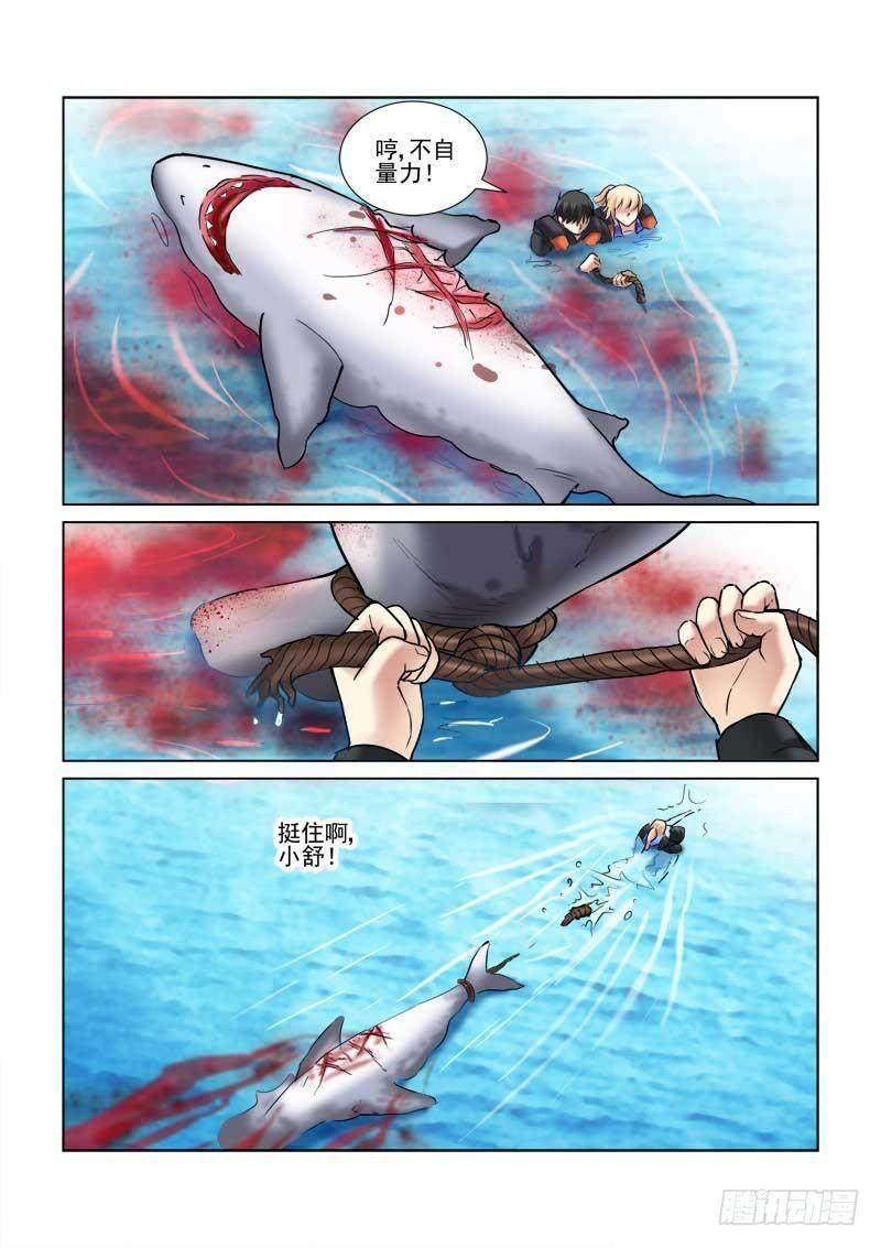 第85话-第85话