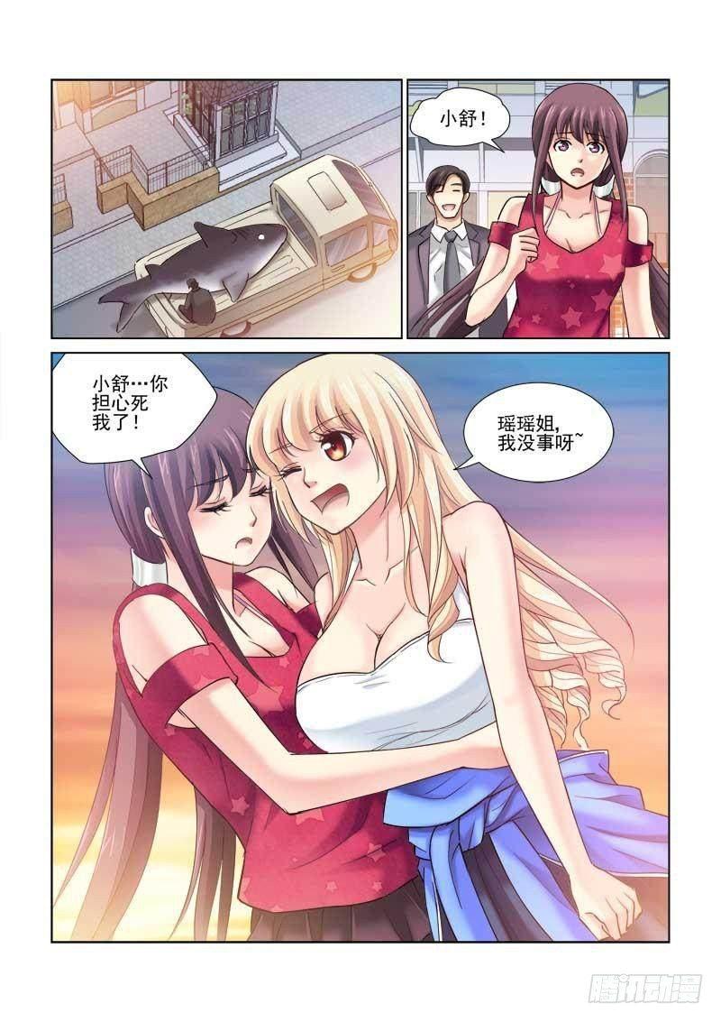 第89话-第89话
