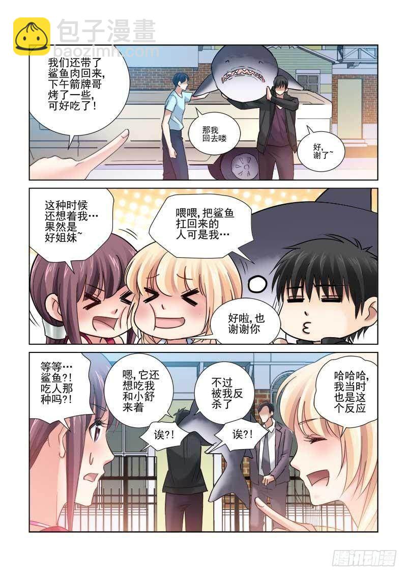 第89话-第89话