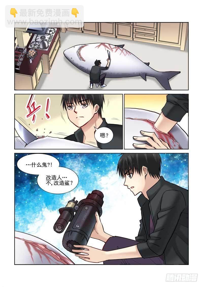 第89话-第89话