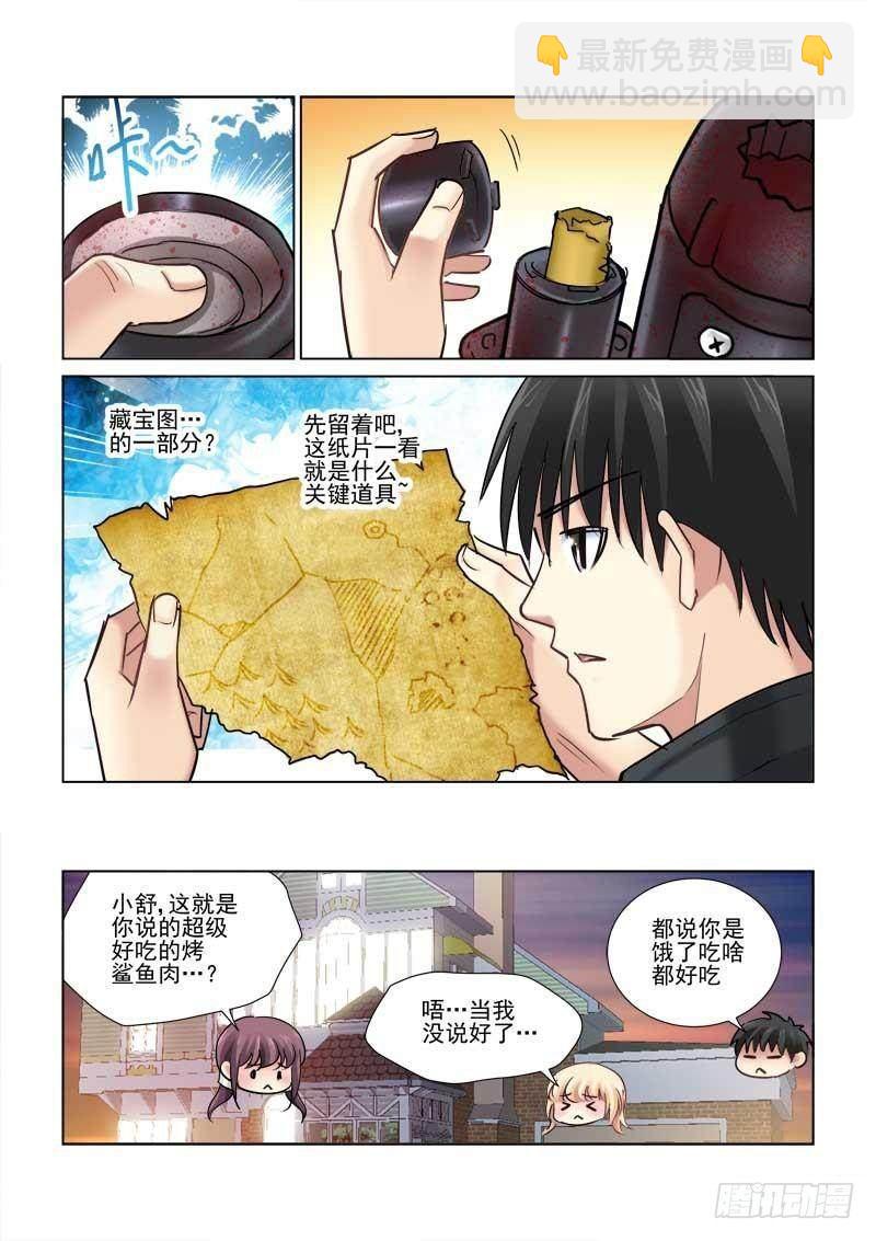 第89话-第89话