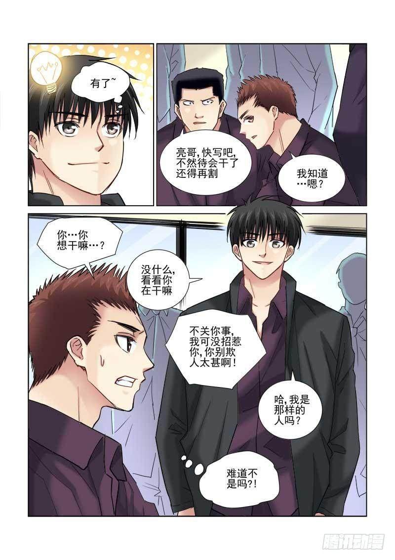 第91话-第91话