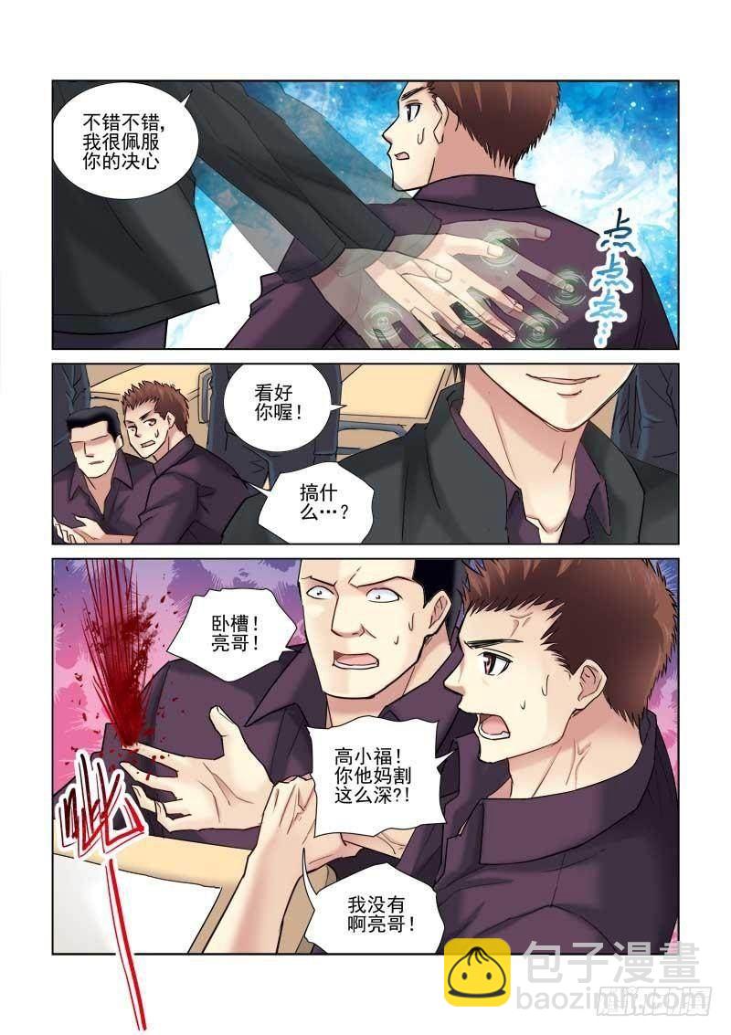 第91话-第91话