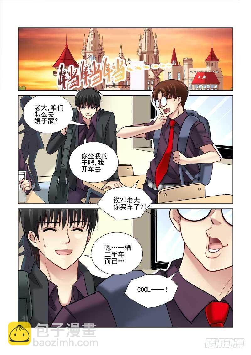 第91话-第91话