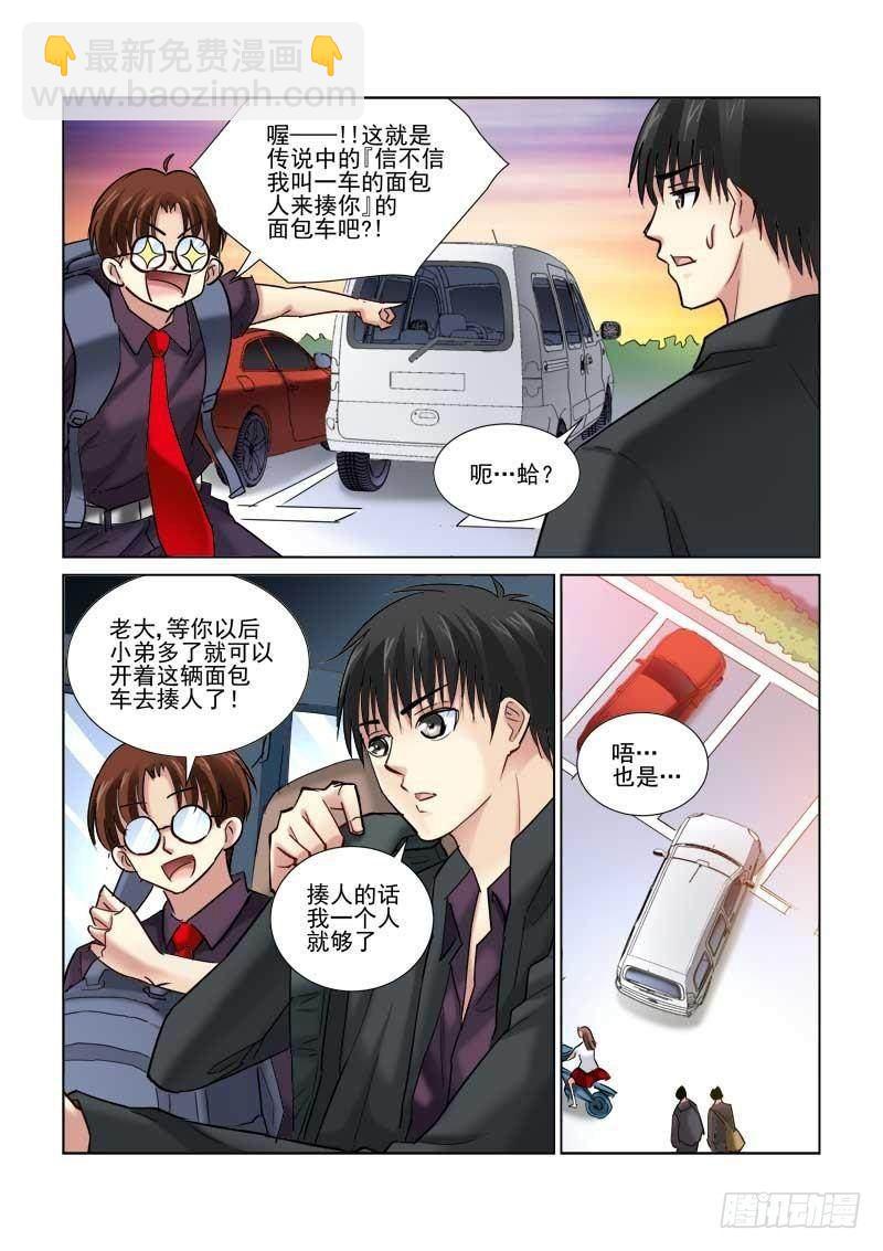 第91话-第91话