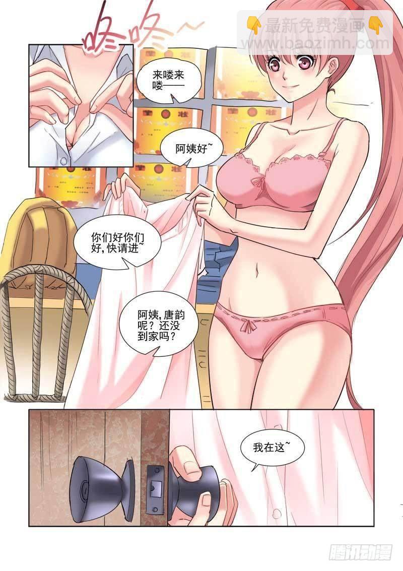 第91话-第91话