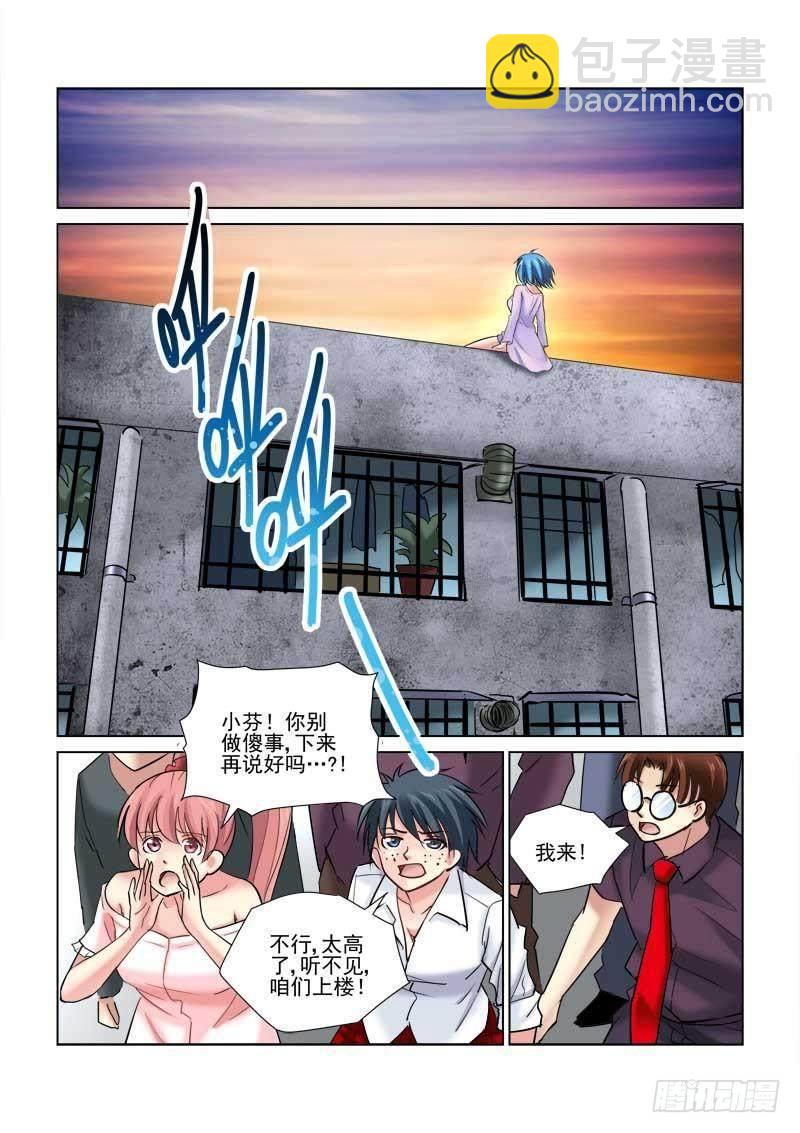第93话-第93话